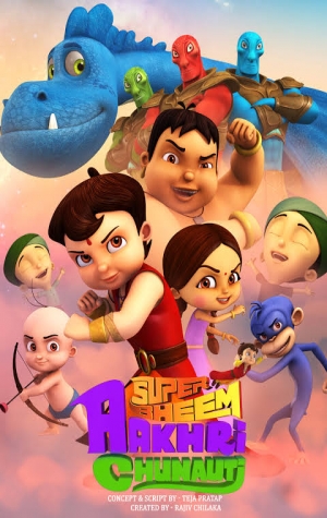 Super Bheem